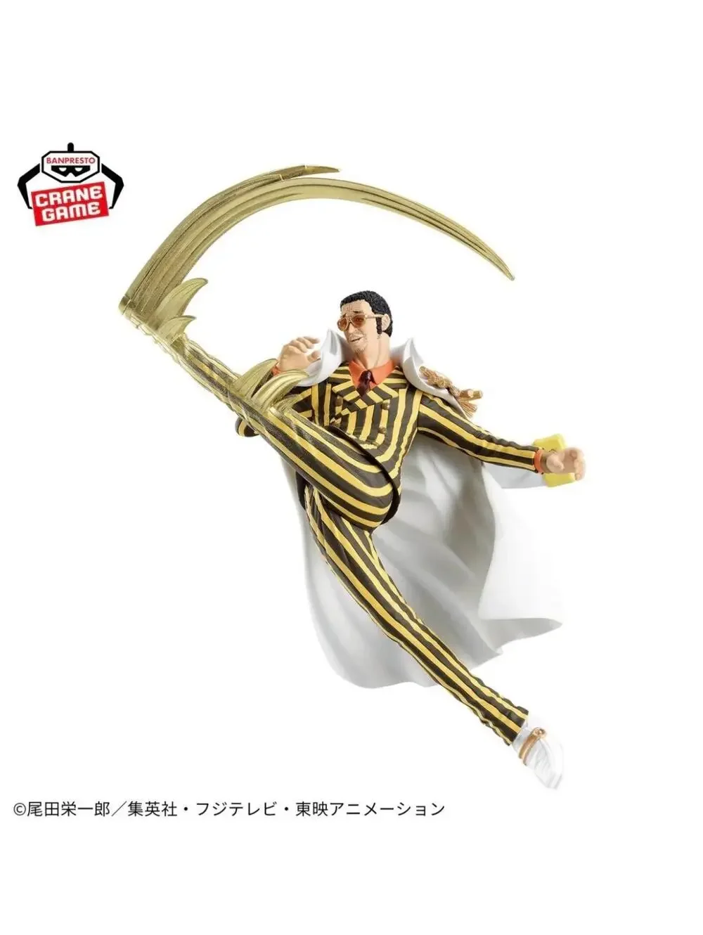 Banpresto One Piece Borsalino Kizaru Figure Battle Record Collection New Yellow